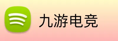 九游电竞 Logo